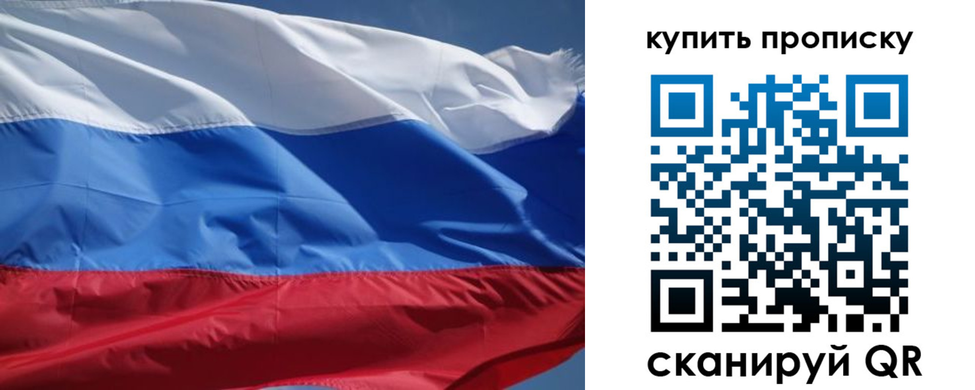 регистрация для школы в Фокино