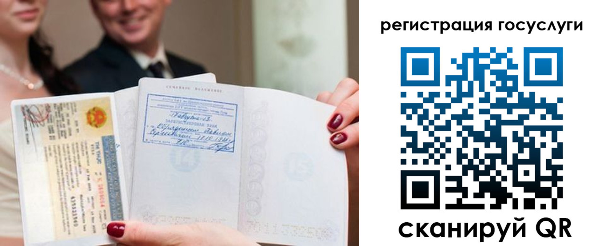 временная регистрация адрес в Фокино