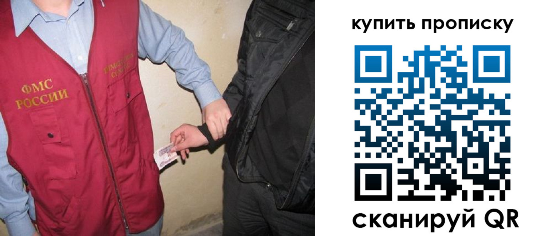 регистрация для школы в Фокино
