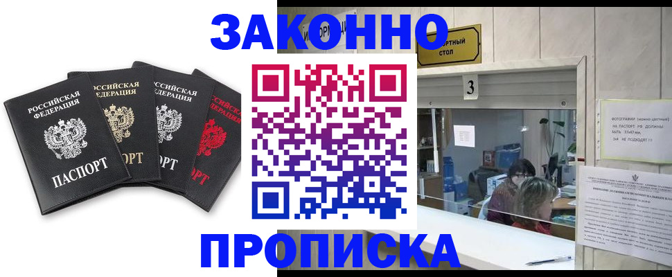 форма 3 в Фокино