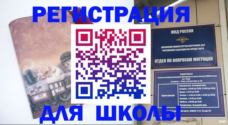 пропишу в квартире в Фокино