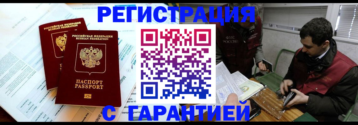 форма 3 в Фокино