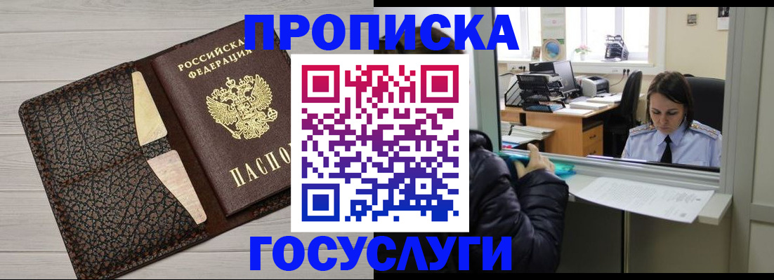 форма 3 в Фокино